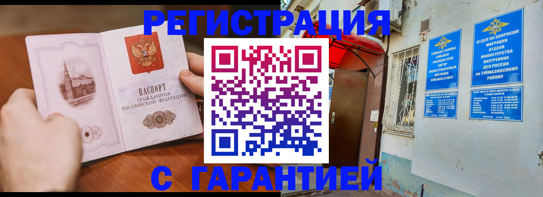 форма 3 в Волгоградской области
