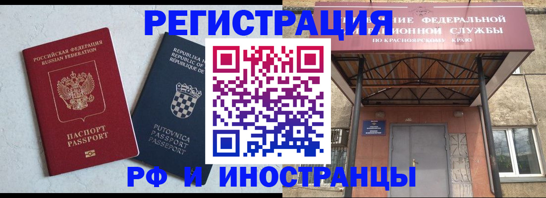 прописка поиск в Волгоградской области